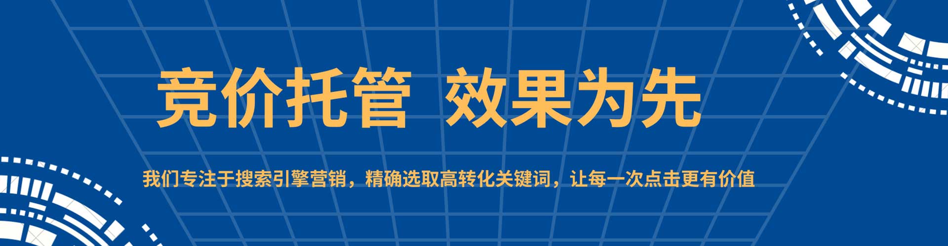 五河信息流平台