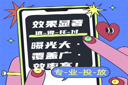 百度竞价代运营助力企业快速获客