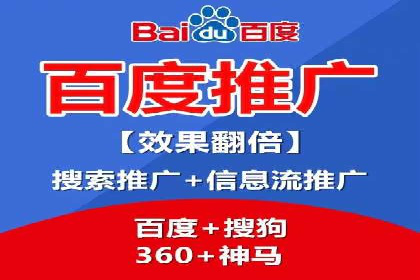 SEM运营推广实战经验分享